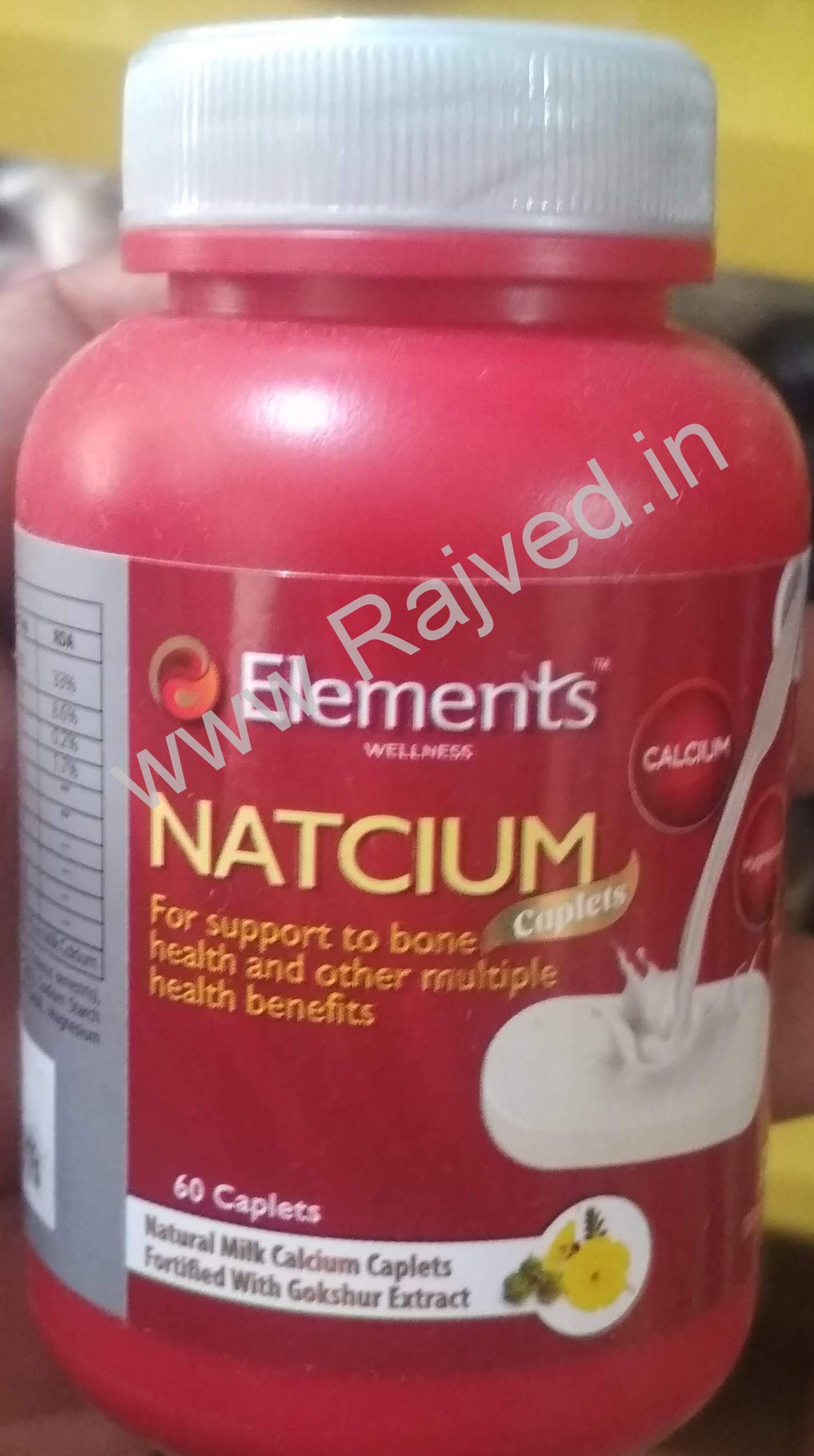 elements natcium capsule 60cap elements